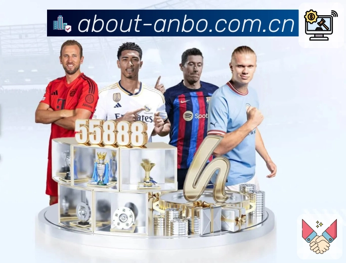 安博体育活动图